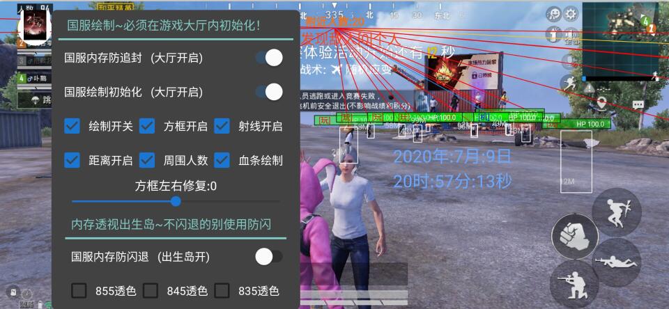 和平精英改文件无后座十字架 - 稳定压枪不反弹
